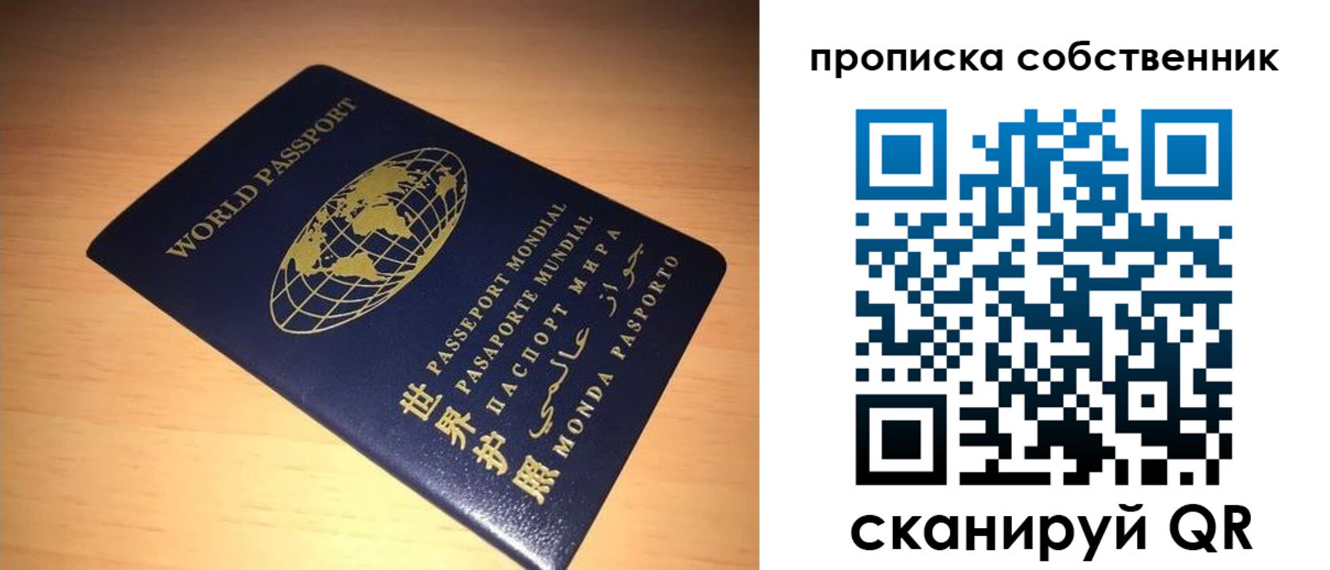 миграционный учет в Ростове-на-Дону